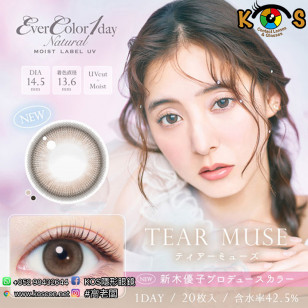 EverColor 1day Natural MoistLabelUV Tear Muse 20片裝 エバーカラーワンデーナチュラルモイストレーベルUV ティアーミューズ